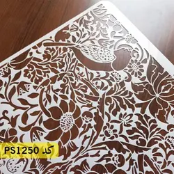 شابلون گیپور کد PS1250