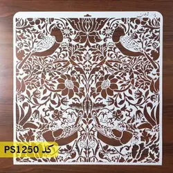 شابلون گیپور کد PS1250