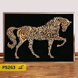 شابلون نقاشی کد PS263 (اسب)