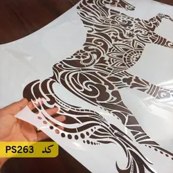 شابلون نقاشی کد PS263 (اسب)