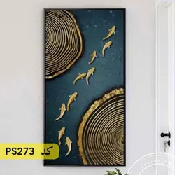 شابلون نقاشی کد PS273 (رقص ماهی)