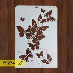 شابلون نقاشی کد PS274 (پروانه)