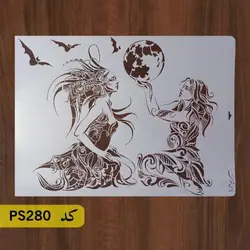 شابلون نقاشی کد PS280 (دنیا)