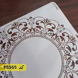 شابلون موتیف کد PS565
