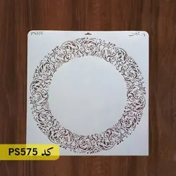 شابلون موتیف کد PS575