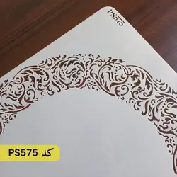 شابلون موتیف کد PS575