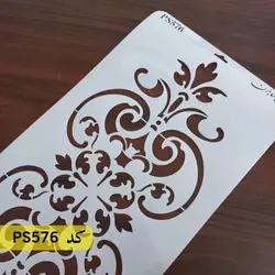 شابلون موتیف کد PS576