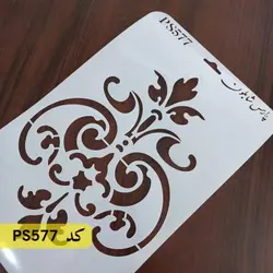 شابلون موتیف کد PS577