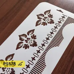 شابلون موتیف کد PS578