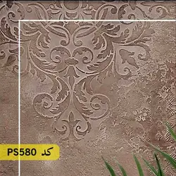 شابلون موتیف کد PS580