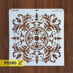 شابلون موتیف کد PS580