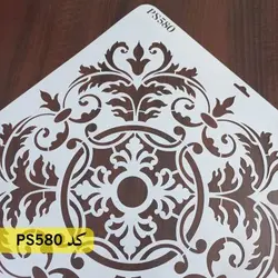 شابلون موتیف کد PS580