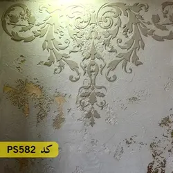 شابلون موتیف کد PS582