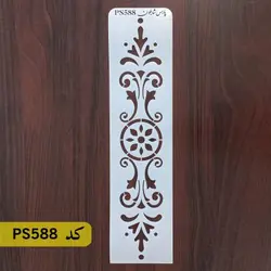شابلون موتیف کد PS588