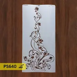 شابلون گل و برگ کد PS640