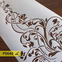 شابلون گل و برگ کد PS640