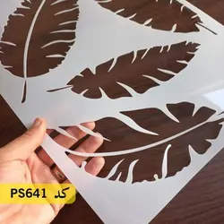 شابلون گل و برگ کد PS641
