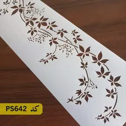 شابلون گل و برگ کد PS642