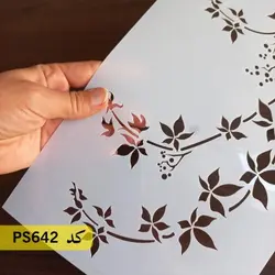 شابلون گل و برگ کد PS642