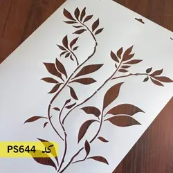 شابلون گل و برگ کد PS644