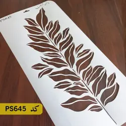 شابلون گل و برگ کد PS645
