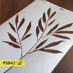 شابلون گل و برگ کد PS647