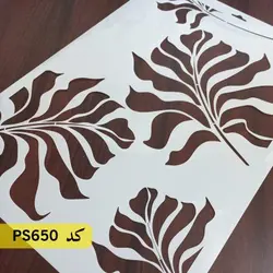 شابلون گل و برگ کد PS650