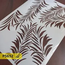 شابلون گل و برگ کد PS652