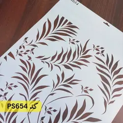 شابلون گل و برگ کد PS654