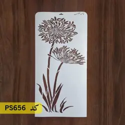 شابلون گل و برگ کد PS656