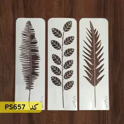 شابلون گل و برگ پکیج سه تایی کد PS657