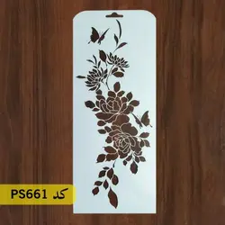 شابلون گل و برگ کد PS661