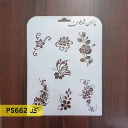 شابلون گل و برگ کد PS662