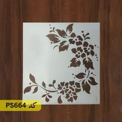 شابلون گل و برگ کد PS664