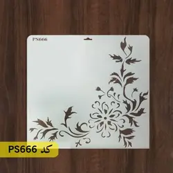 شابلون گل و برگ کد PS666