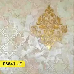 شابلون داماسک کد PS841