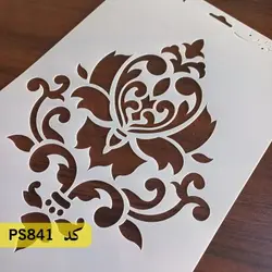 شابلون داماسک کد PS841