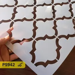 شابلون مراکشی کد PS942
