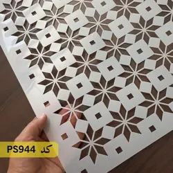 شابلون مراکشی کد PS944