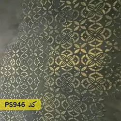 شابلون مراکشی کد PS946