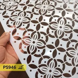 شابلون مراکشی کد PS946