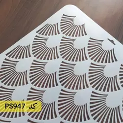 شابلون مراکشی کد PS947
