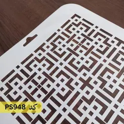 شابلون مراکشی کد PS948