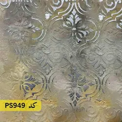 شابلون مراکشی کد PS949