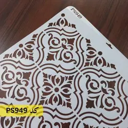 شابلون مراکشی کد PS949