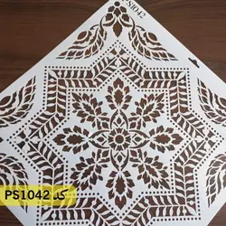 شابلون تایل کد PS1042