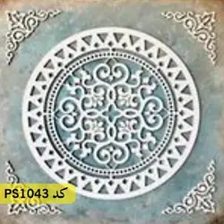 شابلون تایل کد PS1043
