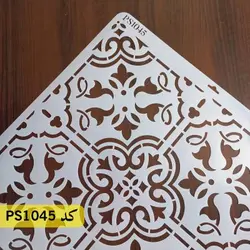 شابلون تایل کد PS1045