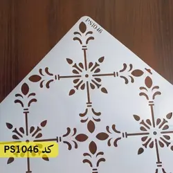 شابلون تایل کد PS1046