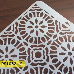 شابلون تایل کد PS1052